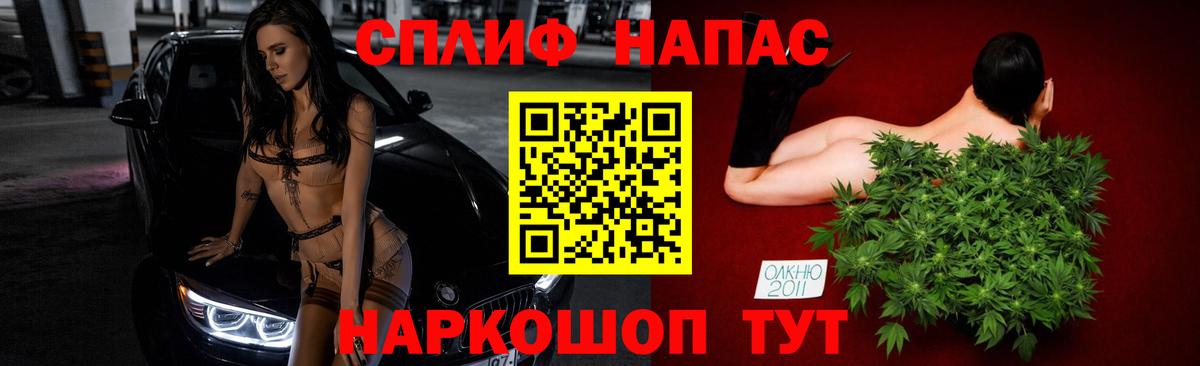 Бошки марихуана SATIVA & INDICA  Вход с VPN  Канабис планчик  Оренбург  Бошки марихуана OG Kush 